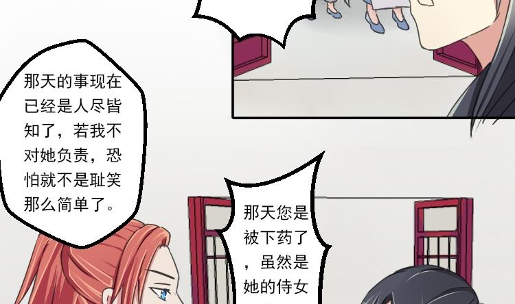 第032话 八卦 218