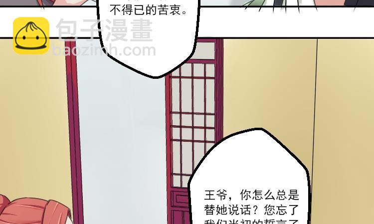 第032话 八卦 221