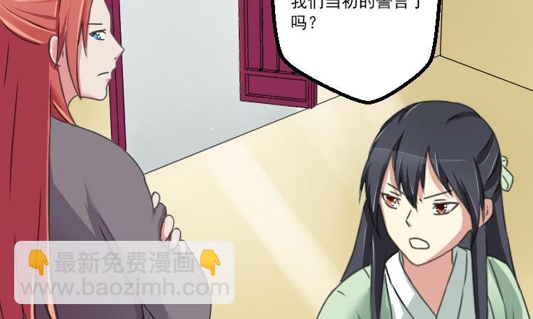 第032话 八卦 222