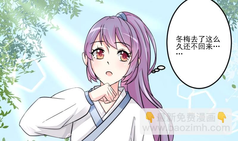第032话 八卦 27
