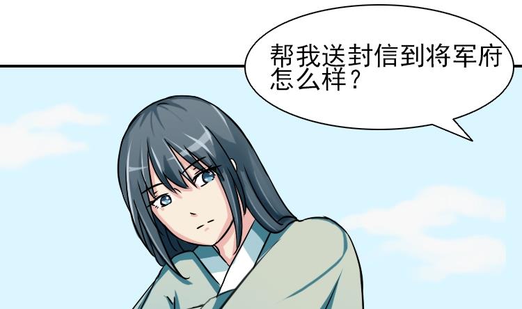 第080话 不可拆cp 30