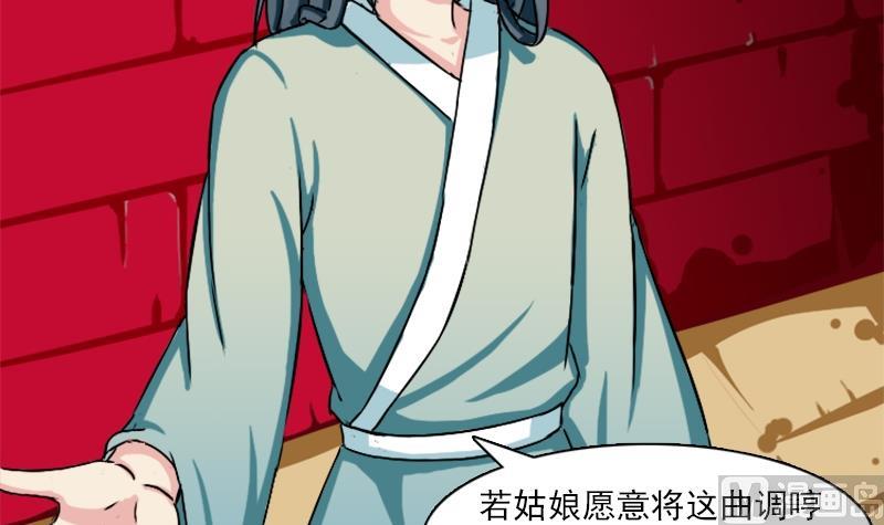 第080话 不可拆cp 311