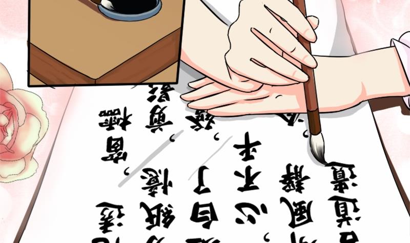第080话 不可拆cp 316
