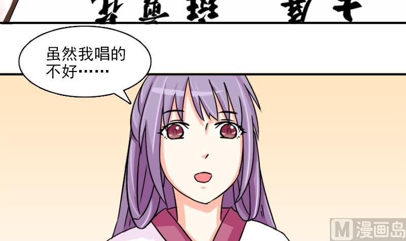 第080话 不可拆cp 317