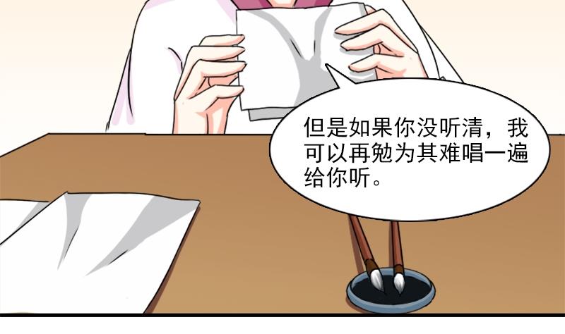 第080话 不可拆cp 318
