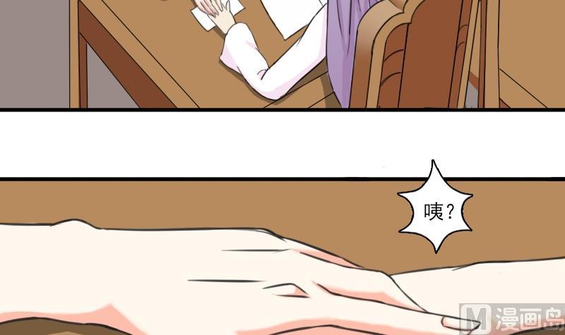 第080话 不可拆cp 320