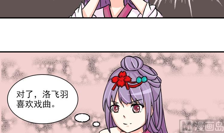 第080话 不可拆cp 35