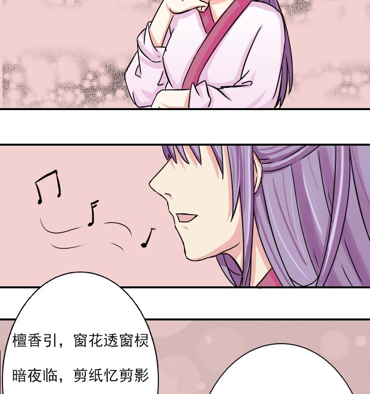 第080话 不可拆cp 36