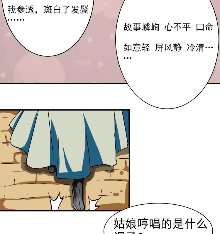 第080话 不可拆cp 37