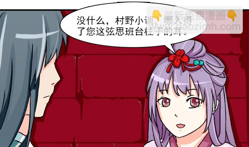 第080话 不可拆cp 39