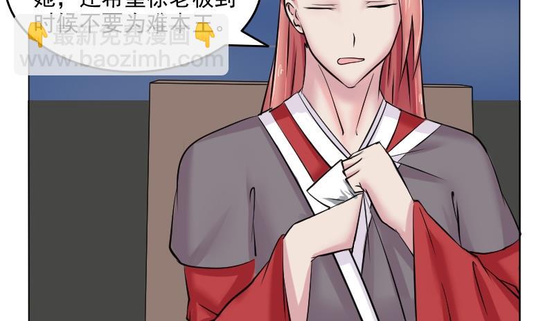 第086话 喝茶 44