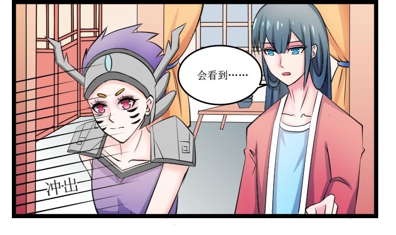 第100话 刺客 10