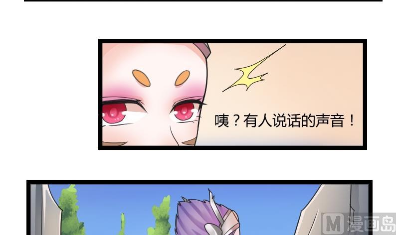 第100话 刺客 114