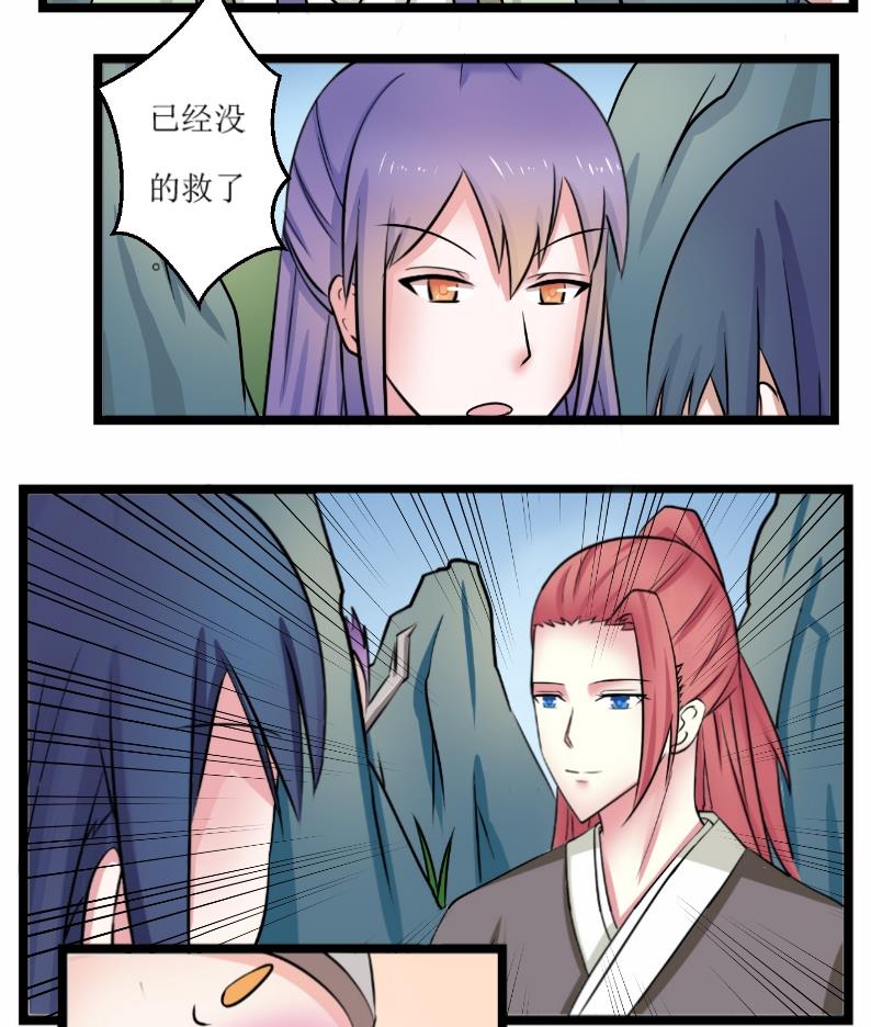 第100话 刺客 121
