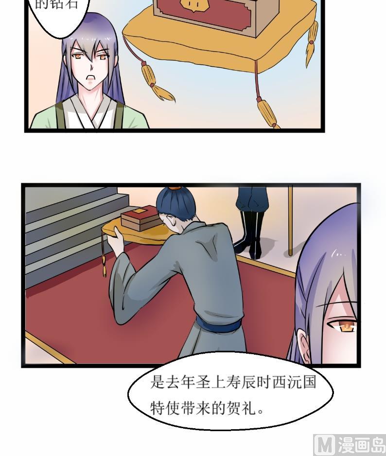 第100话 刺客 123