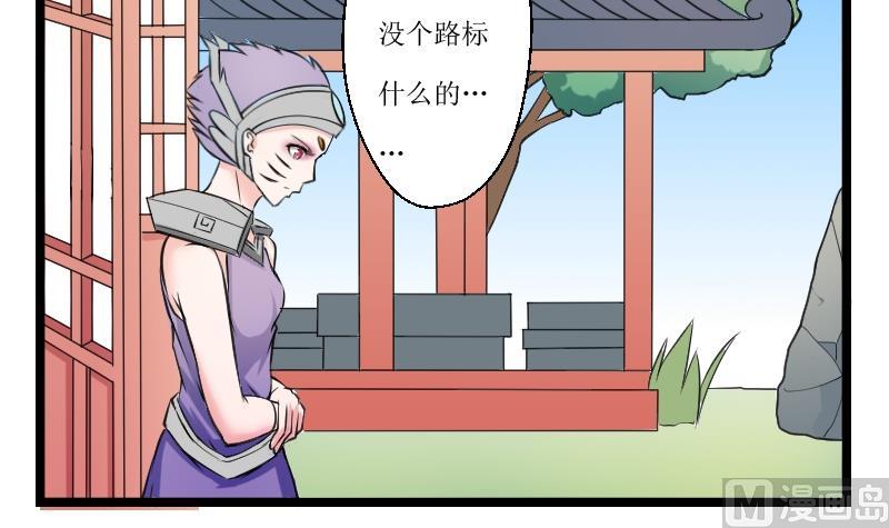 第100话 刺客 15