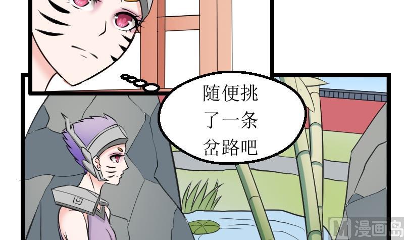 第100话 刺客 18