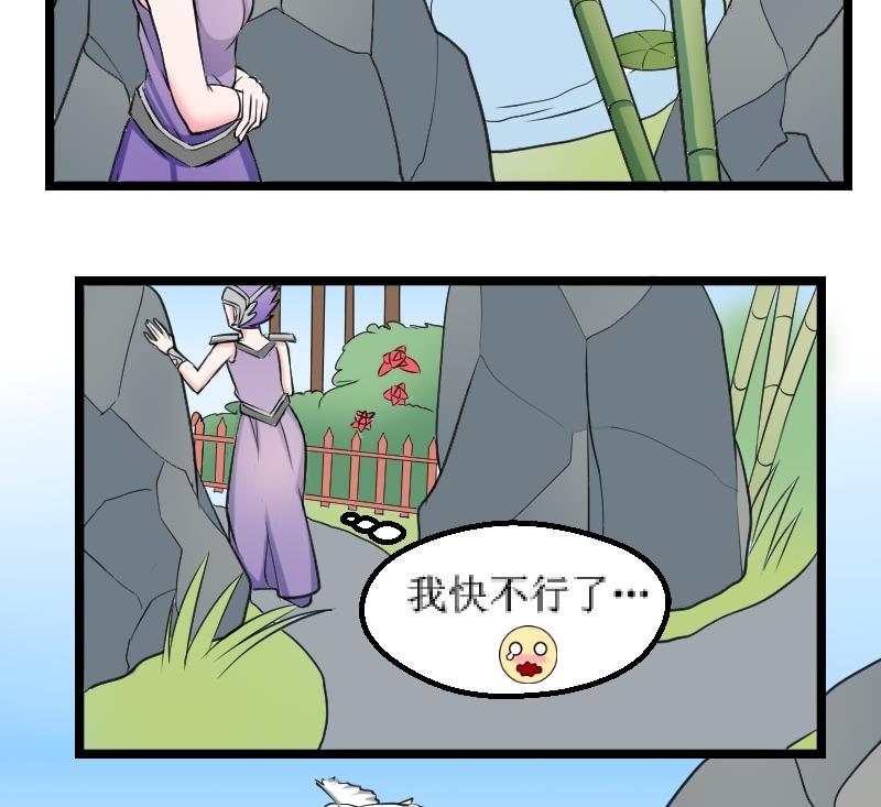第100话 刺客 19