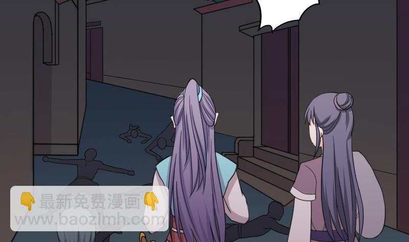 第166话 渊源 410
