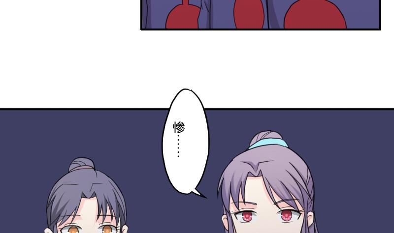 第166话 渊源 415
