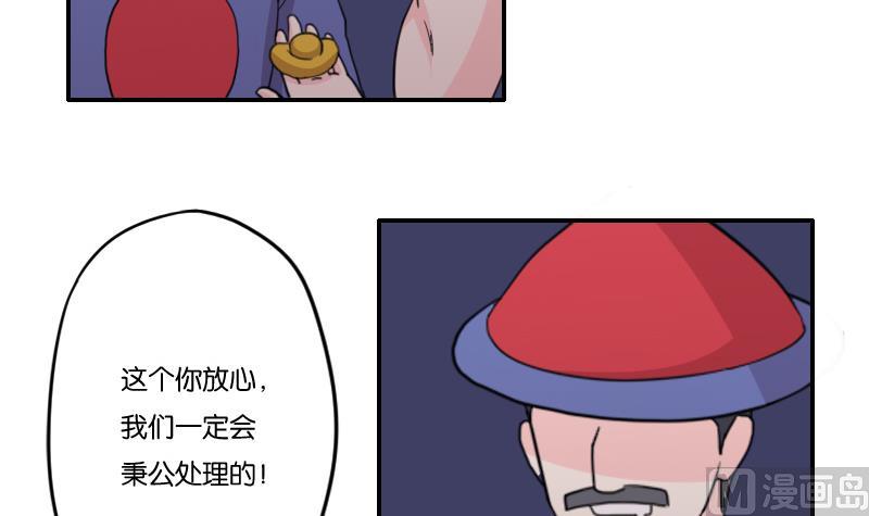 第166话 渊源 420