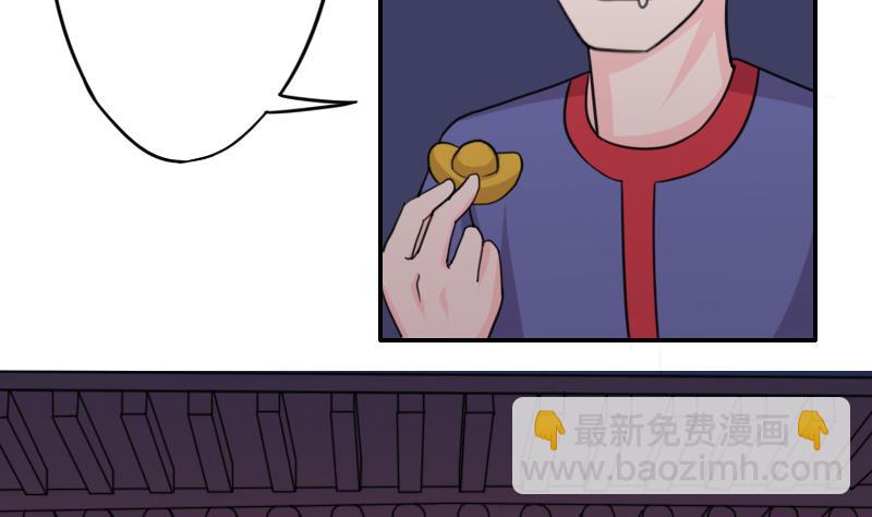 第166话 渊源 421