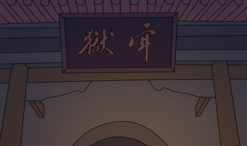 第166话 渊源 422