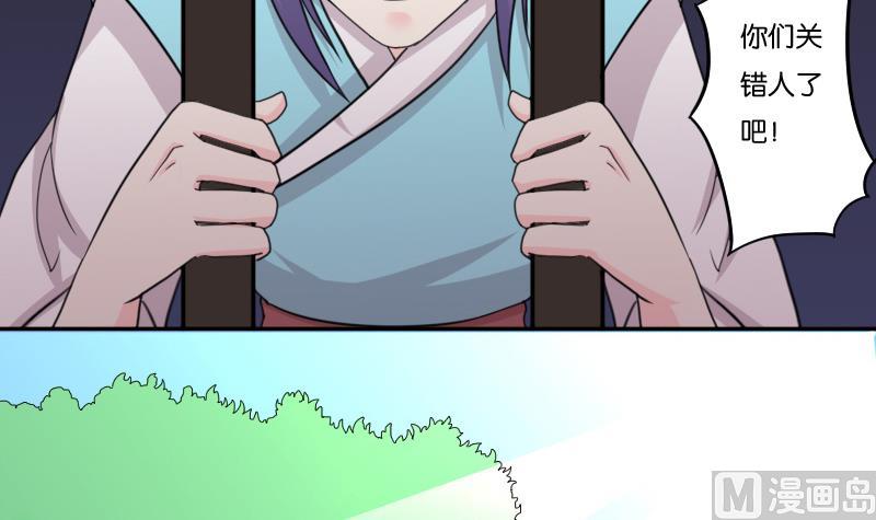 第166话 渊源 426