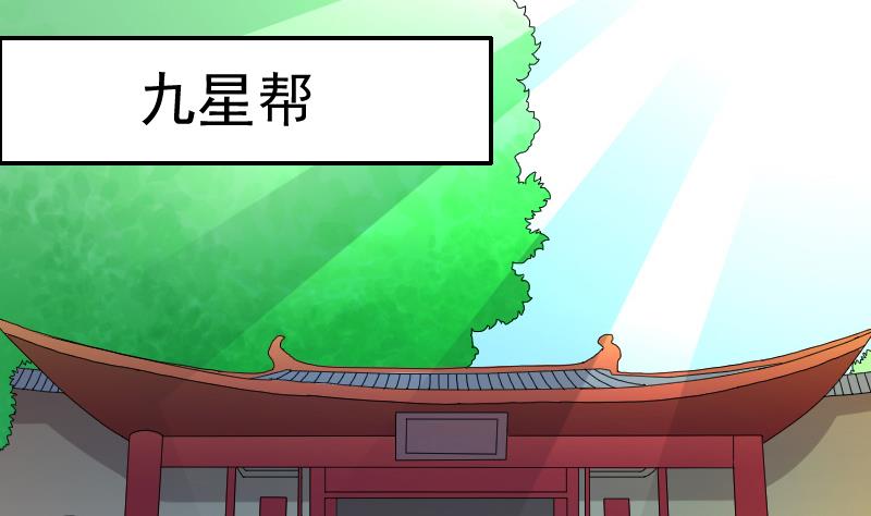 第166话 渊源 427