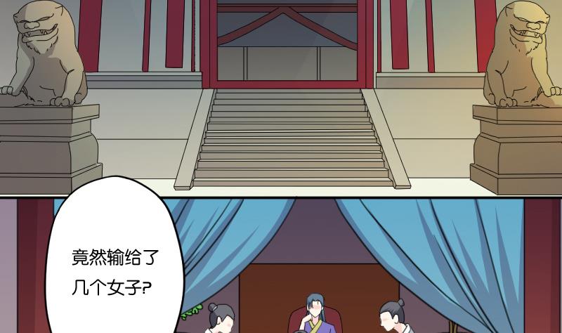 第166话 渊源 428