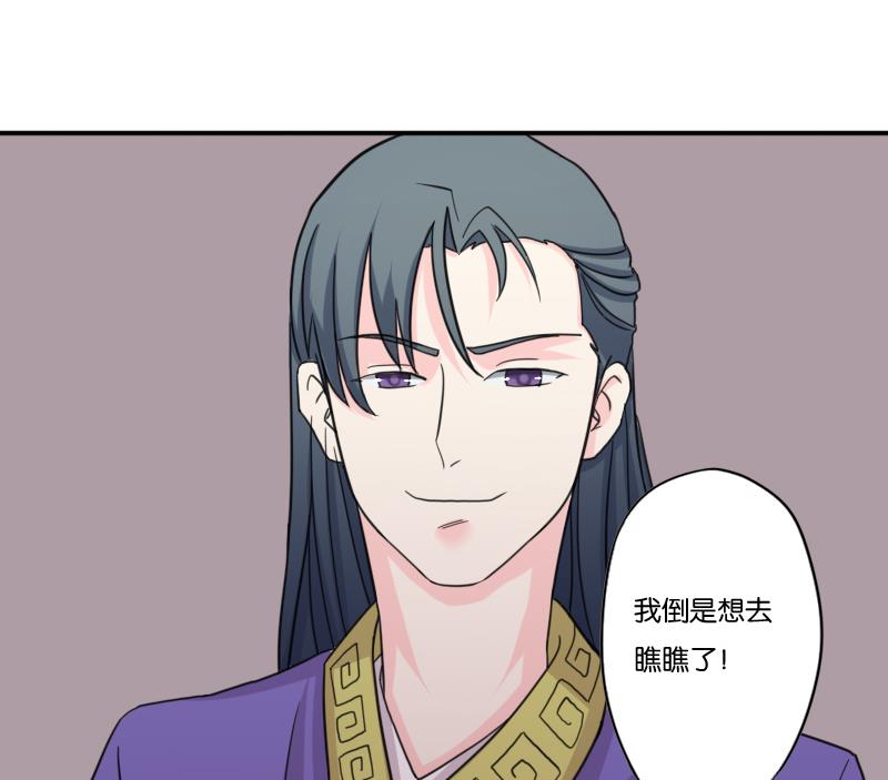 第166话 渊源 430