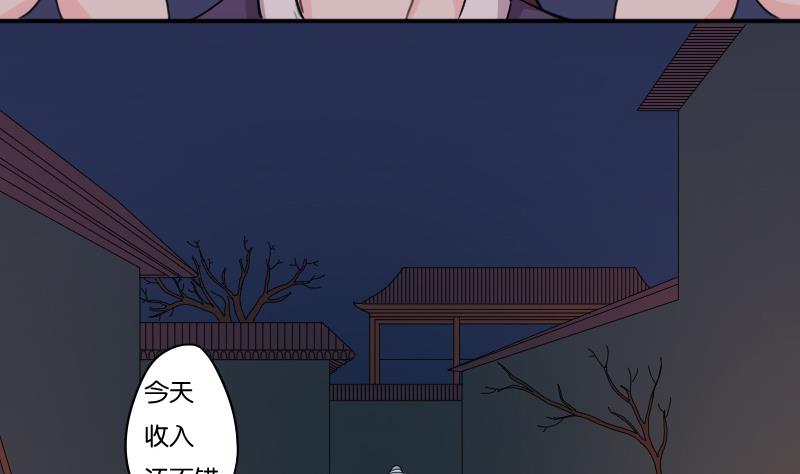 第166话 渊源 44