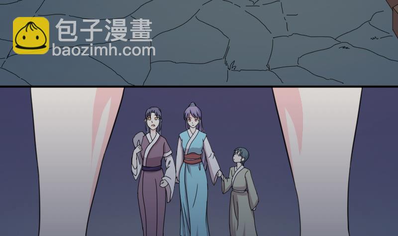 第166话 渊源 46