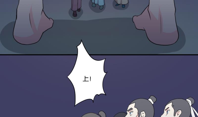 第166话 渊源 47