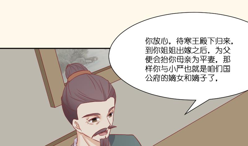 第229话 特别好看的公子10