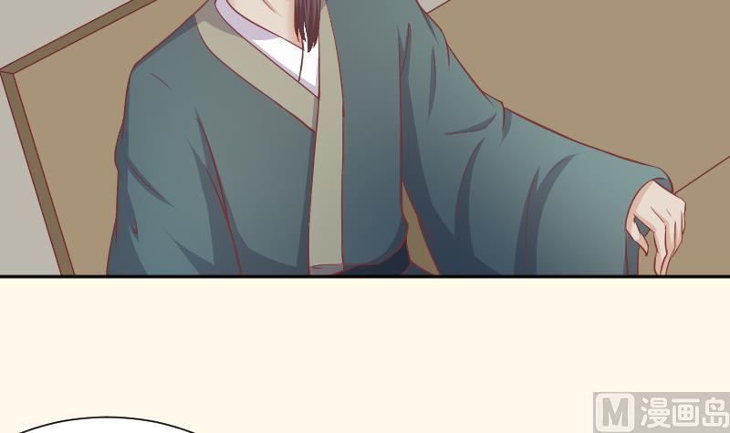 第229话 特别好看的公子11