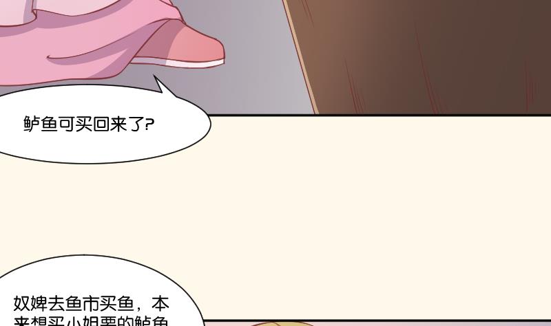 第229话 特别好看的公子16