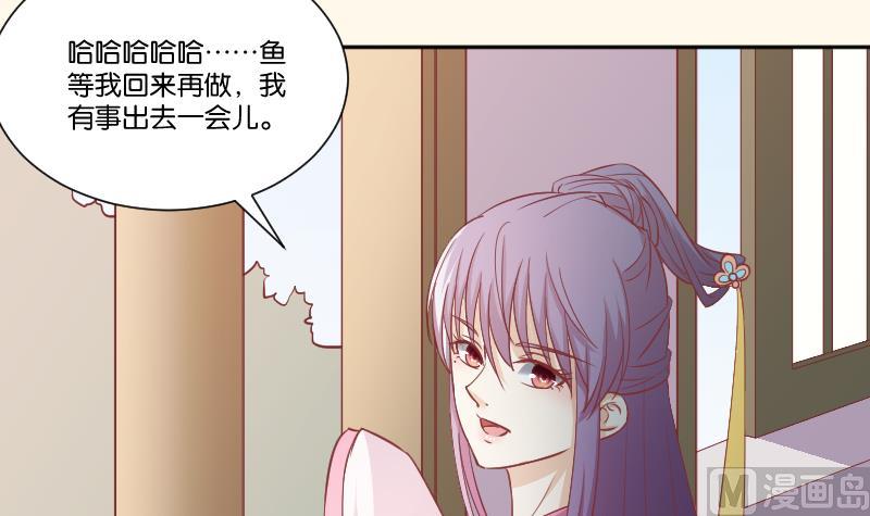 第229话 特别好看的公子23