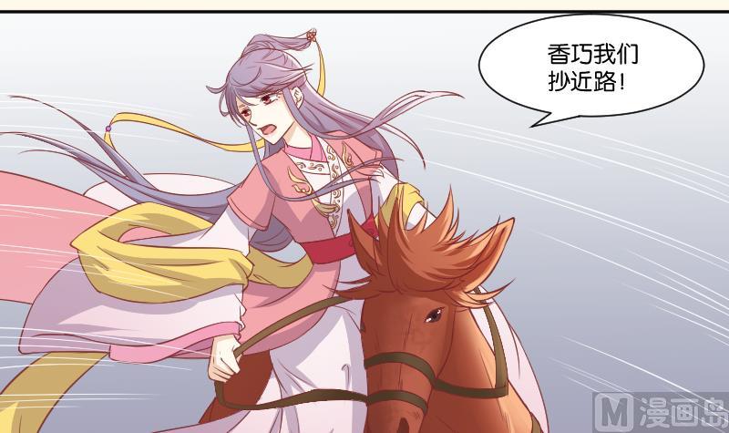 第229话 特别好看的公子26