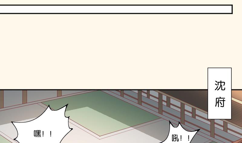 第229话 特别好看的公子31