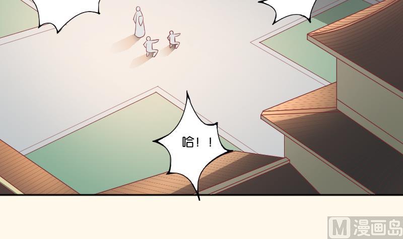 第229话 特别好看的公子32