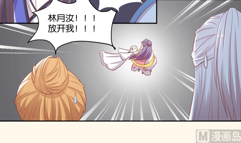 第229话 特别好看的公子35