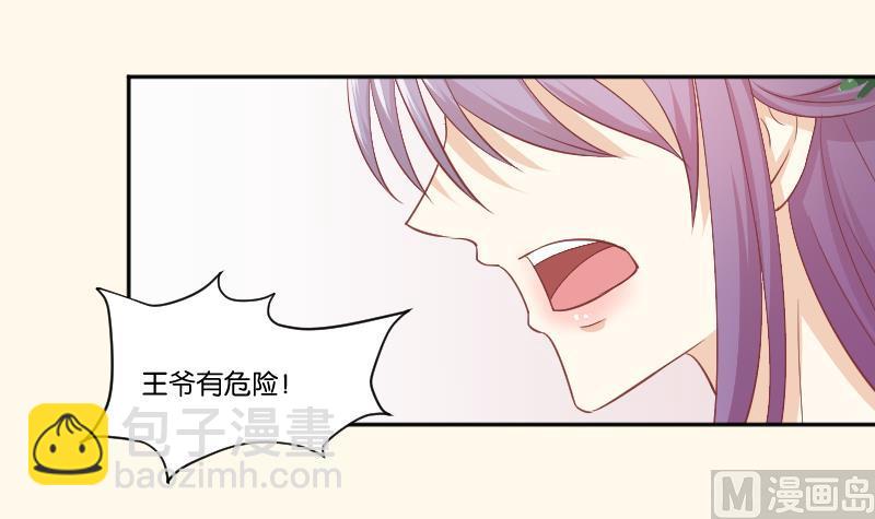第229话 特别好看的公子38