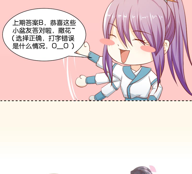 第229话 特别好看的公子49