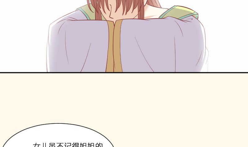 第229话 特别好看的公子7