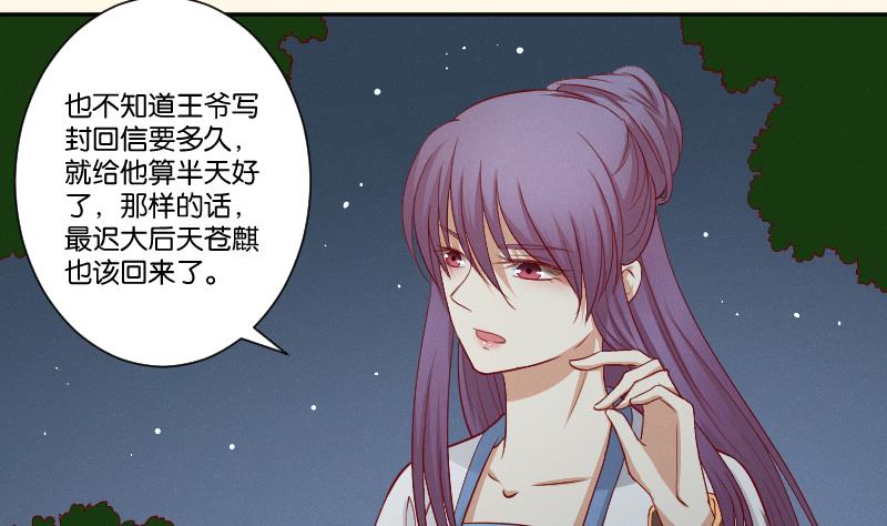 第263话 启程11