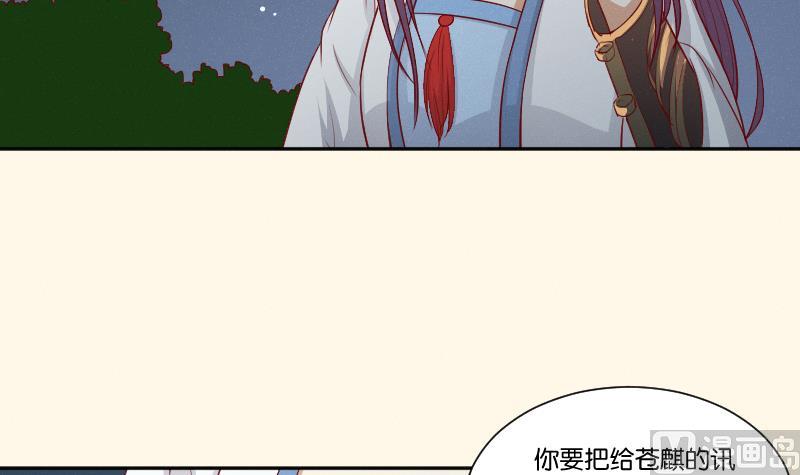 第263话 启程12