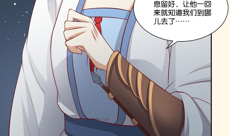 第263话 启程13