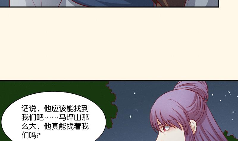 第263话 启程14