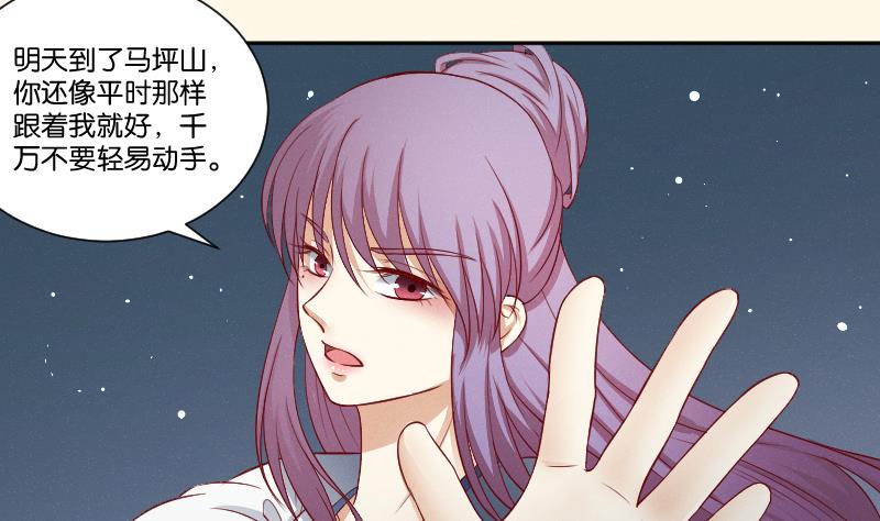 第263话 启程2